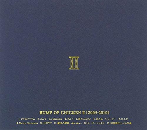 BUMP OF CHICKEN II [2005-2010] - 網購日本原版商品，點對點直送香港