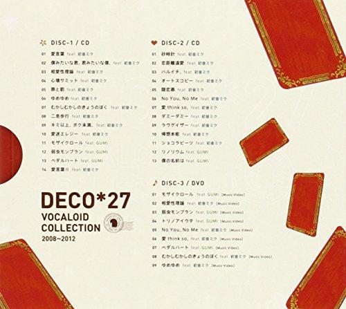 DECO*27 VOCALOID COLLECTION 20082012(初回生産限定盤)(DVD付) 日本の商品を世界中にお届け