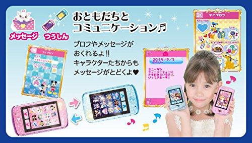 ディズニー キャラクター Magical Pod マジカルポッド ブルー - 日本の