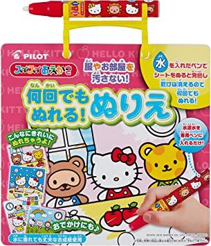 Hello Kitty Lovely Bear Drawing and Coloring Book – JapanLA