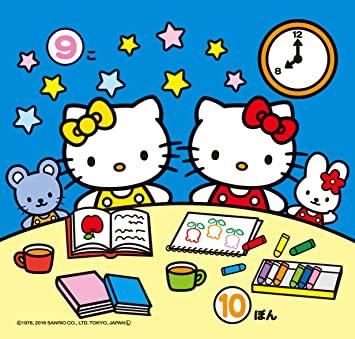 Hello Kitty Lovely Bear Drawing and Coloring Book – JapanLA