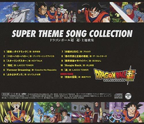 ドラゴンボール超 超主題歌集 - 日本の商品を世界中にお届け | ZenPlus