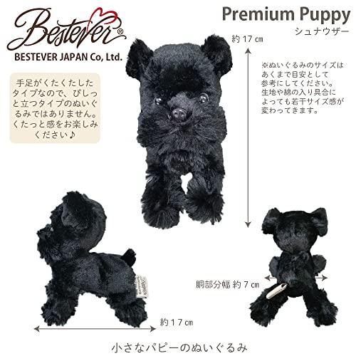 ベストエバージャパン プレミアムパピー シュナウザー ブラック 16cm