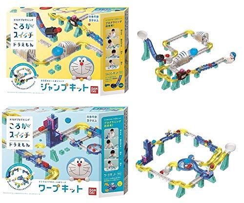 【組み替えて遊び広がる】ころがスイッチ ドラえもん ワープキット&ジャンプキット　プログラミングトイ　知育トイ　バンダイ