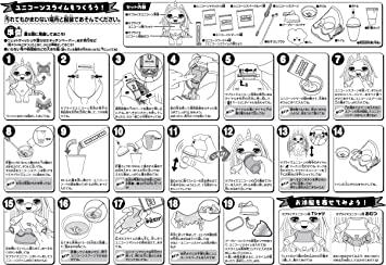 プープシー サプライズユニコーン ウープシー・スターライト☆ 《日本語版 取扱説明書付き》 - 日本の商品を世界中にお届け | ZenPlus