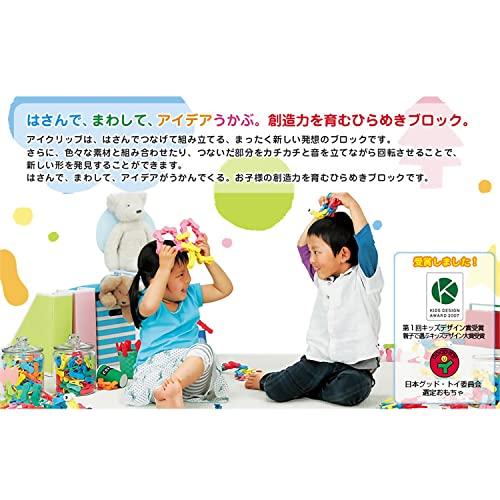 アイクリップ ケースセットM - 日本の商品を世界中にお届け | ZenPlus
