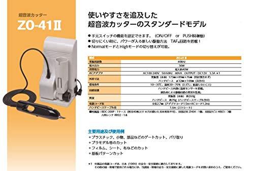 Ultrasonic Cutter ZO-401 II