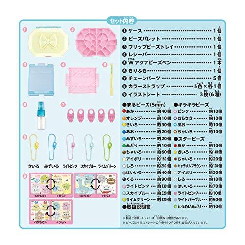 Buy Aqua Beads Sumikogurashi Special Set [Christmas Toys Selected