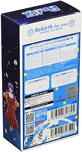 竜宮 レナ SP 　前原 圭一 SP 竜宮 レナ SP 前原 圭一 SP - メルカリ