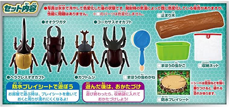 かえちゃOh!! まほうのカブトムシ&クワガタ 1861710 - 日本の商品を