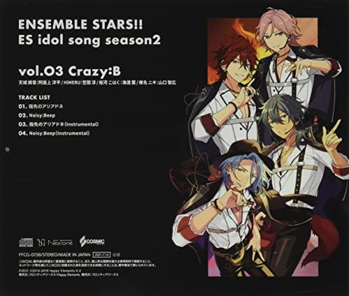 Crazy:B「指先のアリアドネ」あんさんぶるスターズ! ! ESアイドルソング season2 ※こちらの商品には『あんさんぶるスターズ!  DREAM LIVE -BRAND NEW STARS!!-』チケット先行抽選申込券は付属しておりません - 日本の商品を世界中にお届け |  ZenPlus