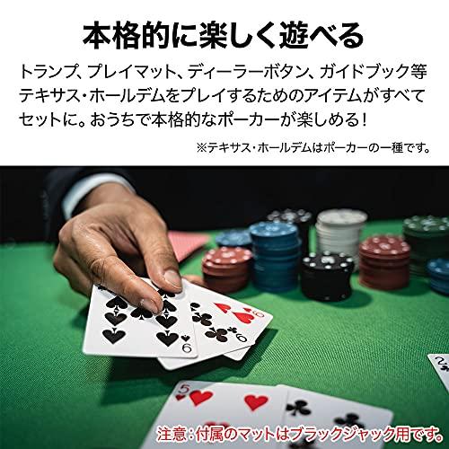 iimono117 ポーカーチップセット 200枚セット ブラックジャックカジノ