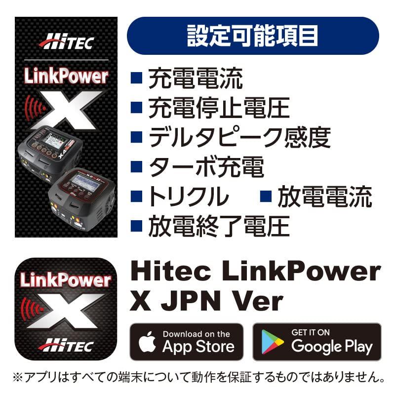 Buy Hitec Hitec XLINK X4 Advanced EX exclusive Japanese genuine