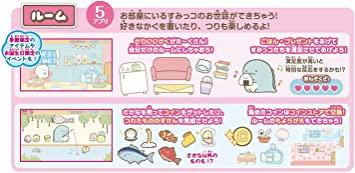 特典オリジナルバッグ付き】すみっコぐらし もっと遊んで学べちゃう