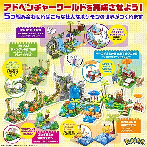 メガ(MEGA) ポケモン アドベンチャーワールド ポケモンと大冒険 ~滝や洞窟、ビーチもつくれるクリエイティブセット~ ブロック ピース数:136