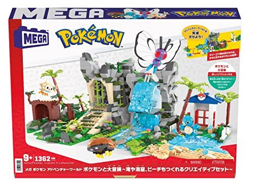 メガ(MEGA) ポケモン アドベンチャーワールド ポケモンと大冒険 ~滝や洞窟、ビーチもつくれるクリエイティブセット~ ブロック ピース数:136