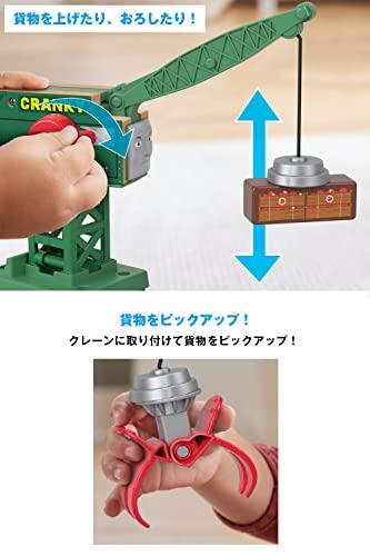 きかんしゃトーマス 木製レールシリーズ(Thomas) クランキーとバルストロードのはたらくブレンダムの港 【3才~】 HBJ83