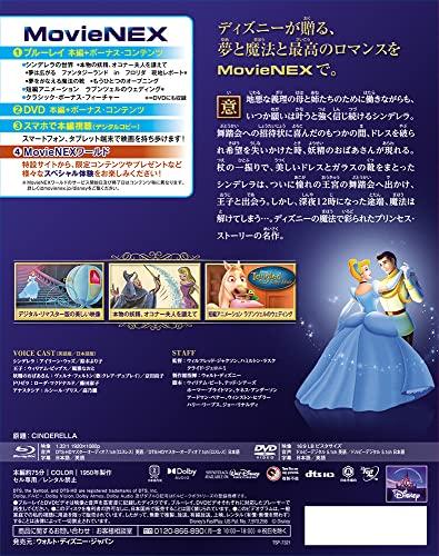 Buy Cinderella Diamond Collection MovieNEX With Outer Case [Blu-ray + DVD +  Digital Copy + MovieNEX World] [Bl from Japan - Buy authentic Plus  exclusive items from Japan | ZenPlus