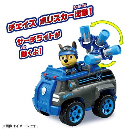 Paw patrol chase mission best sale police cruiser