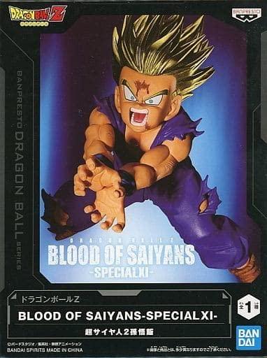  Banpresto Dragon Ball Z Blood of Saiyans Super Saiyan