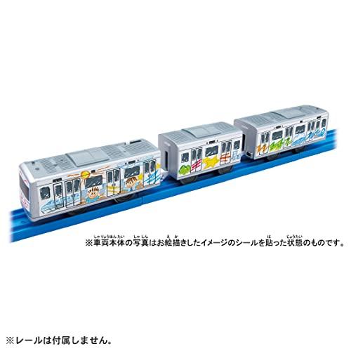 タカラトミー 『 プラレール ES－12 マイプラレール列車 』 電車 列車 おもちゃ 3歳以上 玩具安全基準合格 STマーク認証 PLARAIL  TAKARA TOMY - 日本の商品を世界中にお届け | ZenPlus