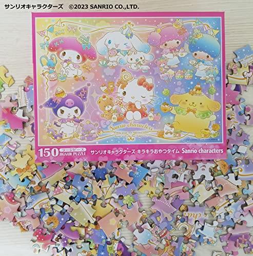 Jigsaw Puzzle: Sanrio Characters I Have Become a Wizard! 300pcs (38 x 26cm)