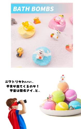 ハナメク Wonderful Bath Bombs バスボム 動物 おもちゃ入り 12個