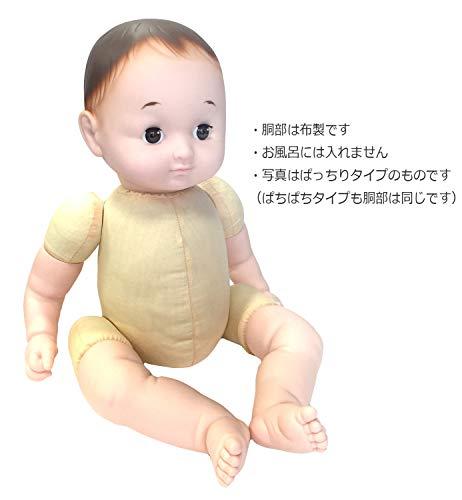 はっぴーわん 赤ちゃん 人形 ベビー のんちゃん 約46cm ピンク 目が