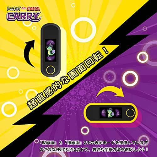 Brook 2023年版 ポケモンGO用 ポケットオートキャッチ「Carry」Pocket