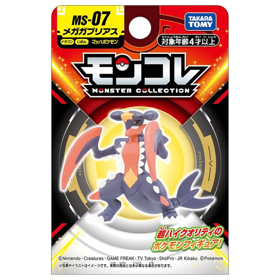 タカラトミー(TAKARA TOMY) ポケットモンスター モンコレ MS-07 メガガブリアス 日本の商品を世界中にお届け ZenPlus