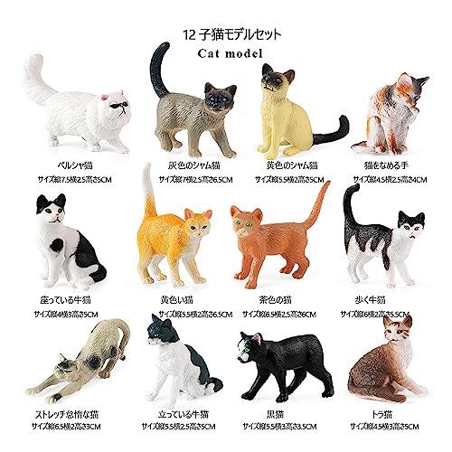 見事な 猫 ボブキャット 1/15 動物 プレゼントコレクション フィギュア 