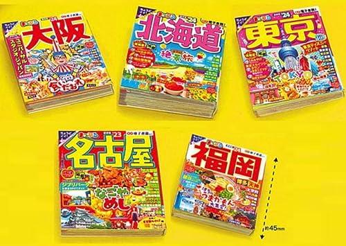 まっぷる 豆本ガイドブック × 全5種セット フルコンプ ガチャガチャ