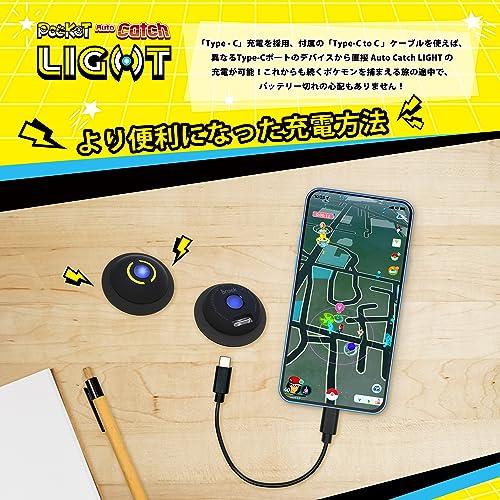 Brook 2023年版 ポケモンGO 用 ポケットオートキャッチ 「 Light」 Pocket Auto Catch Light 2台同時接続  デュアルアカウント接続 自動捕獲 レザー ケース 日本語説明書付き【公式正規品】