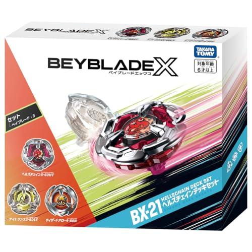 BEYBLADE X ベイブレードX BX-21 ヘルズチェインデッキセット - 日本の ...