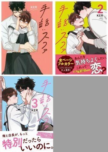 BL & Yaoi Manga – New Release_Yes – Japanese Book Store