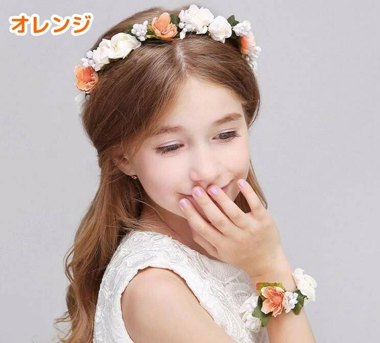 花冠 花かんむり セット 腕輪 お花の冠 ヘアアクセサリー ヘッドドレス