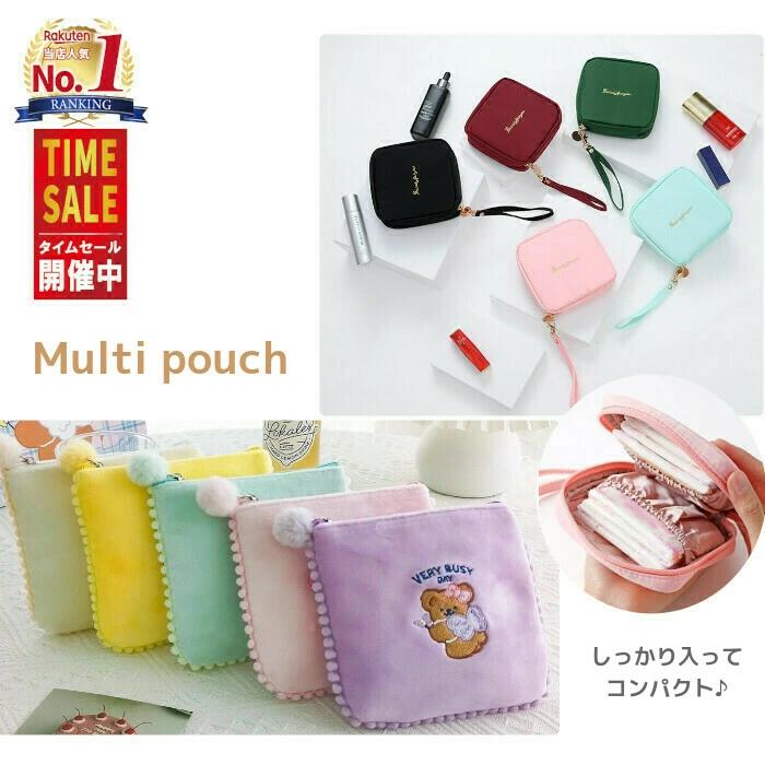 Pouch for best sale sanitary napkins