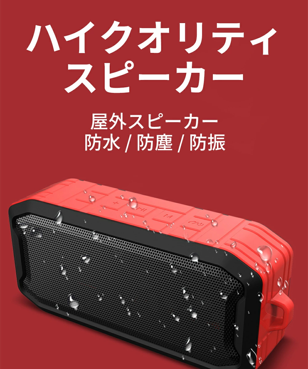 Bluetooth スピーカー 防水 お風呂スピーカー - スピーカー・ウーファー