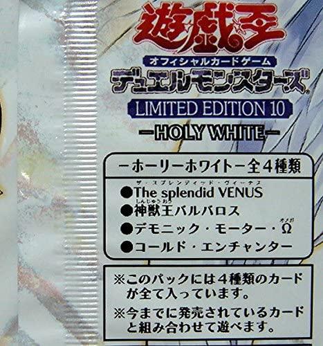 [Yu-Gi-Oh] Limited Edition 10 HOLY WHITE