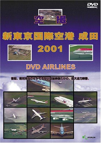 World Airlines Aerial Shot New Tokyo International Airport Narita 2001  DVD-Airlines