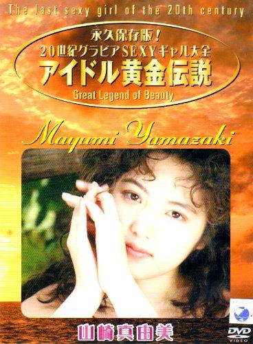 Idol Golden Legend Mayumi Yamazaki DVD