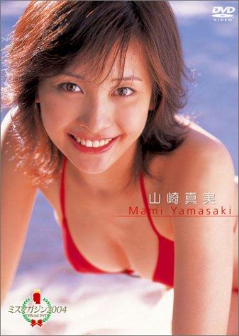 Miss Magazine 2004 Mami Yamazaki DVD