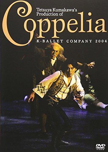 Coppelia [DVD] - 網購日本原版商品，點對點直送香港| ZenPlus