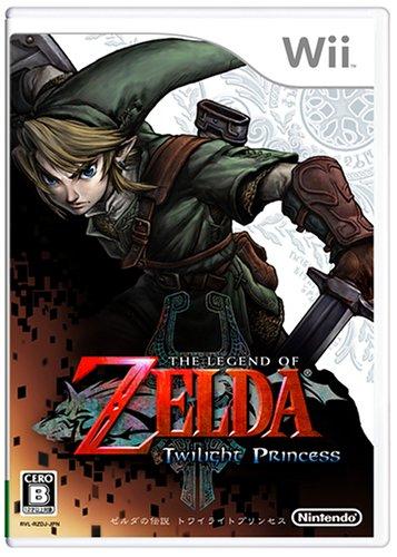 Zelda twilight princess deals wii