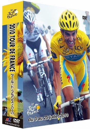 Tour de France 2010 Special Box [DVD] - 網購日本原版商品，點對點