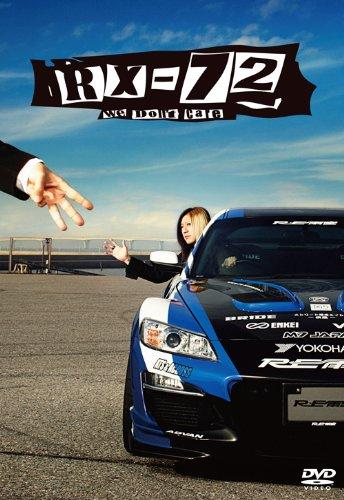 RX-72 vol.8 [DVD] - 網購日本原版商品，點對點直送香港| ZenPlus