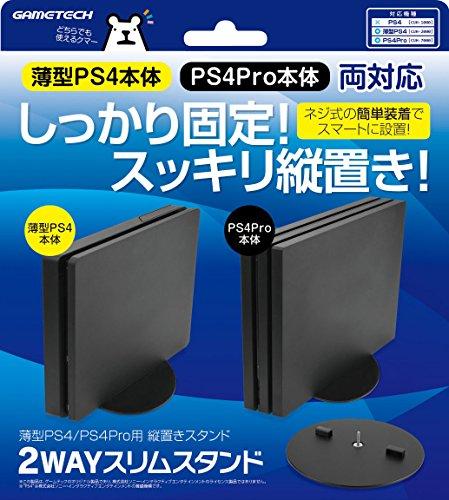 Thin PS4 (CUH-2000 series) /PS4Pro (CUH-7000 series) vertical