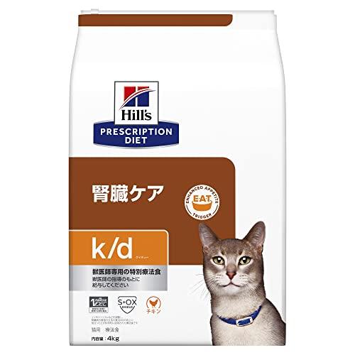 Buy Hills Prescription Diet Cat Food k d Kay Dee Chicken Cat