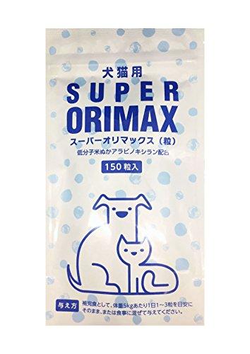AHS 150粒 スーパーオリマックス 犬猫用 サプリメント - 日本の商品を ...
