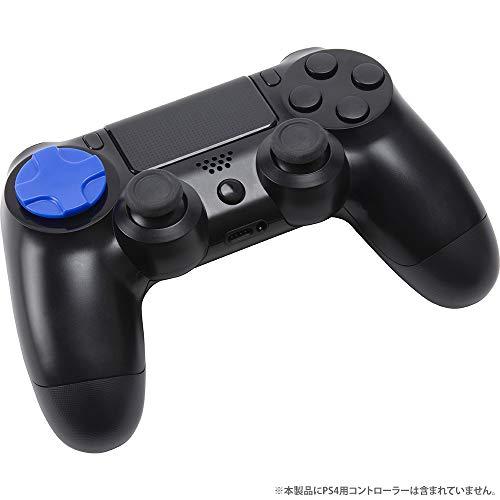 Buy CYBER ・ cover (for PS4) Blue - PS4 from Japan - Buy authentic exclusive items from Japan | ZenPlus